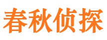 四方市婚姻出轨调查